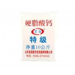 硬脂酸鈣，哪里可以買(mǎi)到實(shí)用的硬脂酸鈣