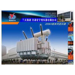 供應(yīng)品質(zhì)好的220kV油浸電力變壓器，金昌電力變壓器