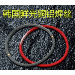 中國(guó)銅鋁焊絲，耐用的銅鋁焊絲在哪可以買到