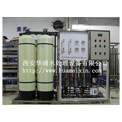 水處理設備行業(yè)帶頭，質(zhì)量可靠的西安水處理設備供應
