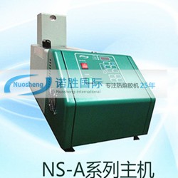 手機盒上膠機，諾信通用熱熔膠機，禮品盒自動上膠機