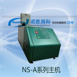 諾勝熱熔膠上膠機，高效熱熔膠機，江蘇熱熔膠機廠家