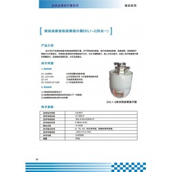 價(jià)格優(yōu)惠的四合一故障指示器上海勝禧電力供應(yīng)，樂清四合一短路線路發(fā)光翻牌尋址器架空型故障指示器