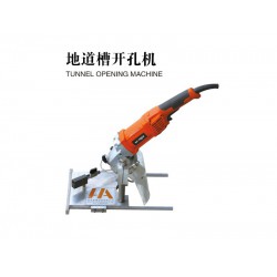 大量供應(yīng)價(jià)格劃算的地道槽開孔機(jī)，地道槽開孔機(jī)