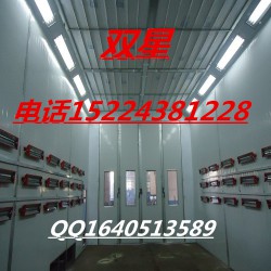 寧夏烤漆房廠家，出售品牌雙星汽車五金烤漆房，烤漆房直銷價(jià)格