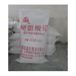 陜西硬脂酸鉛廠家，專家推*實(shí)用的硬脂酸鉛