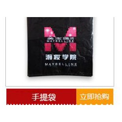 優(yōu)質(zhì)塑料手提袋生產(chǎn)廠家推*，塑料手提袋