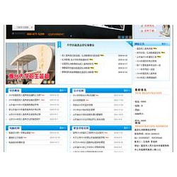 安全可靠的網(wǎng)站建設出自智慧互聯(lián) 網(wǎng)站制作公司