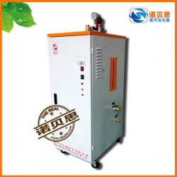 質(zhì)量好的機(jī)械包裝電蒸汽發(fā)生器，諾貝思蒸汽發(fā)生器傾力推* 機(jī)械包裝電填充機(jī)配套電蒸汽鍋爐