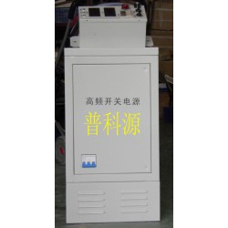 電解電源，廣東氧化電源，硬質(zhì)氧化電源