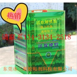 纖維專用油性噴膠、高檔沙發(fā)噴膠、床墊噴膠、木材噴膠、紙張噴膠