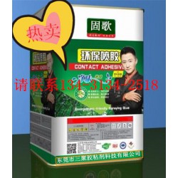 人造板專用油性噴膠、絨布噴膠、沙發(fā)海綿噴膠、裝飾板噴膠