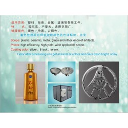 立式蒸發(fā)鍍膜機(jī)廠家，好用的立式蒸發(fā)鍍膜設(shè)備供銷(xiāo)