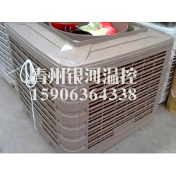 【節(jié)能環(huán)?！拷禍卦O(shè)備，一體水冷風(fēng)機(jī)，風(fēng)機(jī)+濕簾銀河溫控設(shè)備制造