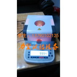 水分儀，水分測試儀，塑料材料水分檢測儀