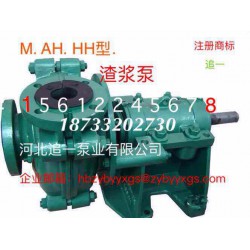 ZJ型渣漿泵代理商，想買物超所值的ZJ型渣漿泵，就來(lái)河北追一泵業(yè)