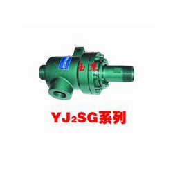 YJ2型導熱油旋轉(zhuǎn)接頭