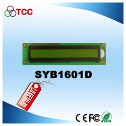 安全可靠的1601D液晶屏供應，專業(yè)的1601D液晶屏