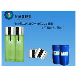 拋售PP處理水，廣東暢銷PP水批發(fā)