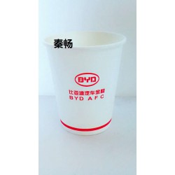 秦暢，西安紙杯紙碗廠家廣告紙杯定做，甘肅紙杯紙碗定做，