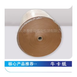 進(jìn)口?？垼糜谏a(chǎn)紙杯紙餐盒