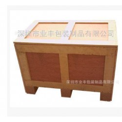 業(yè)豐包裝直銷木箱/包裝箱質(zhì)量好，價格實惠
