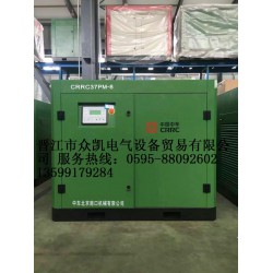 螺桿空壓機，龍巖螺桿空壓機廠家供應(yīng)價格，空壓機品牌哪個好 請找晉江市眾凱設(shè)備貿(mào)易有限公司