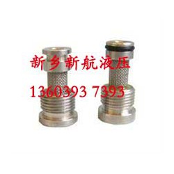液壓支架濾芯專業(yè)供應(yīng)商，質(zhì)量好的液壓支架底閥濾芯廠家
