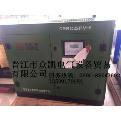 漳州永磁變頻螺桿空壓機，空壓機哪個牌子質(zhì)量好，空壓機節(jié)能省電改造 請找13599179284