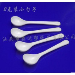 2克裝小勺子，裝粉末塑料小勺子