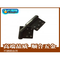 合頁，哪里可以買到旗形合頁