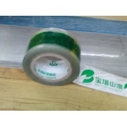 銷(xiāo)量好的封箱膠帶資訊：封箱膠紙價(jià)格
