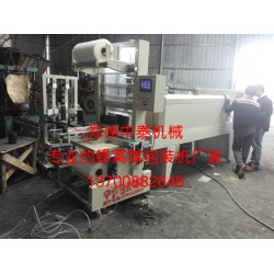 節(jié)能型全自動(dòng)蜂窩煤包裝機(jī)，中泰機(jī)械廠家直銷