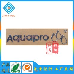 佛山工廠供應(yīng) 直飲凈水機標(biāo)貼定做電鑄鎳標(biāo)牌加工金屬自粘銘牌