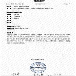 REACH173項(xiàng)測(cè)試，REACH173項(xiàng)檢測(cè)