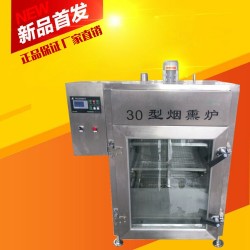 香腸蒸熏爐，多功能香腸蒸熏爐