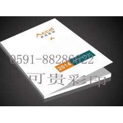 哪里有供應(yīng)好用的福州畫冊制作，畫冊印刷