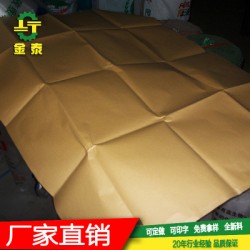 牛皮紙木漿黃皮紙889*1230mm全開(kāi)淋膜?？埌b紙