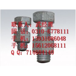 永年豐實(shí)專業(yè)生產(chǎn)電力配套螺栓 規(guī)格全、價(jià)格低