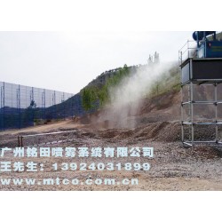 煤炭礦山除塵設(shè)備，高效噴霧除塵鎮(zhèn)塵機(jī)，專業(yè)除塵設(shè)備廠家直銷供應(yīng)價(jià)格
