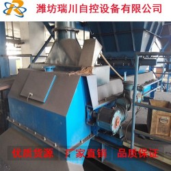 小樣兒！度娘你來抓我呀！@【瑞川】調(diào)速電子皮帶秤、 皮帶配料秤 、計(jì)量皮帶秤