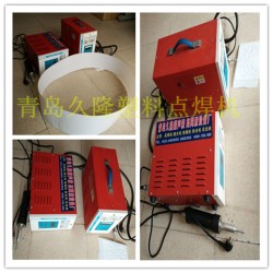 供應(yīng)山東超聲波焊接機