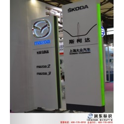專業(yè)的標(biāo)識(shí)公司，上海標(biāo)識(shí)公司哪家好