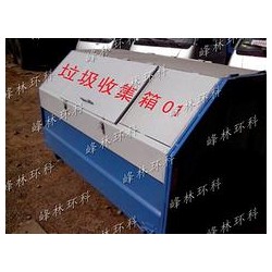 安寧垃圾桶，品質(zhì)昆明垃圾桶專業(yè)供應(yīng)