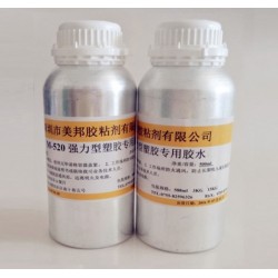亞克力粘有機玻璃用什么膠水？有機玻璃粘亞克力