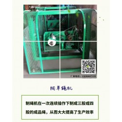 制繩機機械設(shè)備折舊率