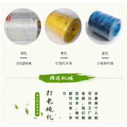 制繩機機械設(shè)備折舊如何計提