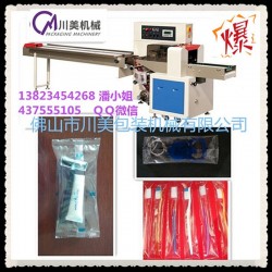 全自動牙刷包裝機，多功能牙刷包裝機，快速牙刷包裝機