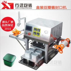 臺式全自動塑料瓶子封口機，PET瓶子封口機，醬料瓶打包機