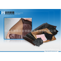 【專業(yè)生產(chǎn)】家紡/PU/皮革OPP轉(zhuǎn)移膜、電路板層壓隔離